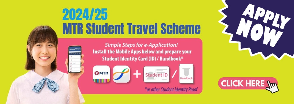 MTR Student Travel Scheme 2024/2025